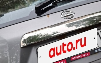 Nissan X-Trail, 2013 год, 900 000 рублей, 1 фотография