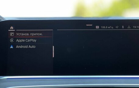BMW X7, 2022 год, 7 800 000 рублей, 23 фотография