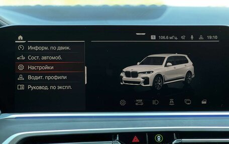 BMW X7, 2022 год, 7 800 000 рублей, 22 фотография
