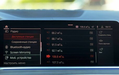 BMW X7, 2022 год, 7 800 000 рублей, 24 фотография