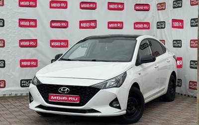 Hyundai Solaris II рестайлинг, 2018 год, 879 999 рублей, 1 фотография
