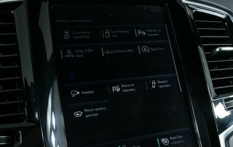 Volvo XC90 II рестайлинг, 2016 год, 2 700 000 рублей, 23 фотография