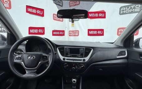Hyundai Solaris II рестайлинг, 2018 год, 879 999 рублей, 7 фотография