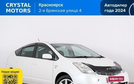 Toyota Prius, 2009 год, 1 049 000 рублей, 1 фотография