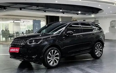 Land Rover Discovery Sport I рестайлинг, 2022 год, 2 770 065 рублей, 1 фотография