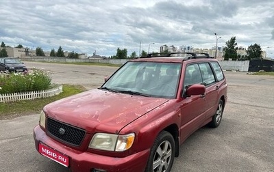 Subaru Forester, 2000 год, 140 000 рублей, 1 фотография