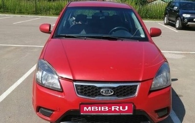 KIA Rio II, 2011 год, 690 000 рублей, 1 фотография