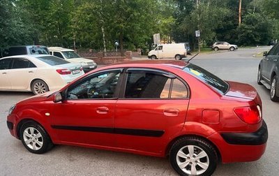 KIA Rio II, 2006 год, 420 000 рублей, 1 фотография