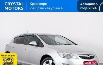 Opel Astra J, 2010 год, 599 000 рублей, 1 фотография