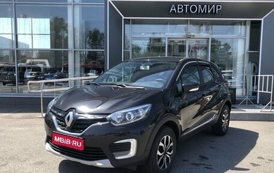 Renault Kaptur I рестайлинг, 2021 год, 2 107 000 рублей, 1 фотография