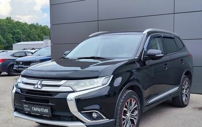 Mitsubishi Outlander III рестайлинг 3, 2016 год, 1 549 000 рублей, 1 фотография