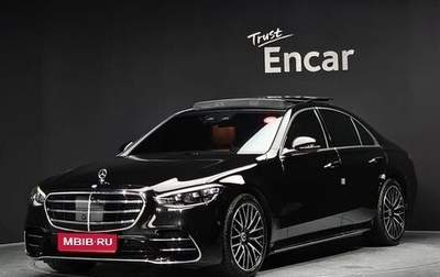 Mercedes-Benz S-Класс, 2022 год, 8 670 080 рублей, 1 фотография