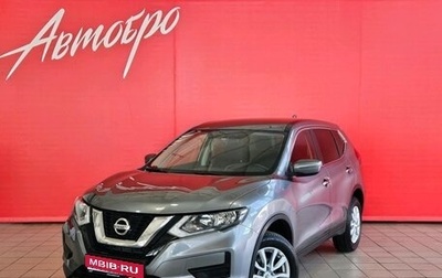 Nissan X-Trail, 2020 год, 1 899 000 рублей, 1 фотография
