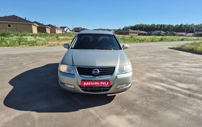 Nissan Almera Classic, 2008 год, 539 000 рублей, 1 фотография