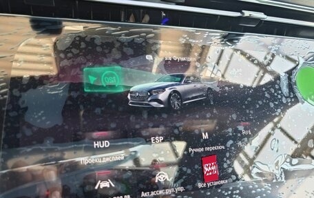 Mercedes-Benz E-Класс, 2024 год, 9 550 000 рублей, 13 фотография