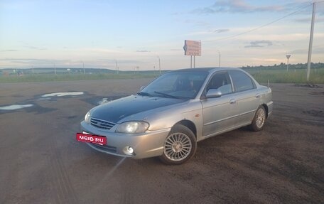 KIA Spectra II (LD), 2007 год, 230 000 рублей, 5 фотография