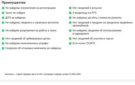 Opel Mokka I, 2014 год, 1 100 000 рублей, 2 фотография