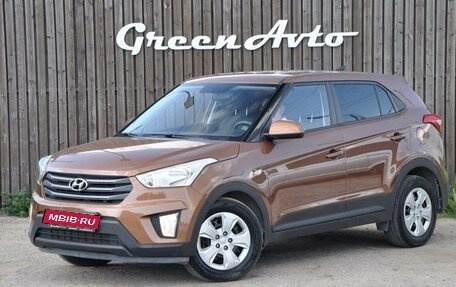 Hyundai Creta I рестайлинг, 2018 год, 1 850 000 рублей, 1 фотография