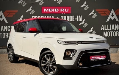 KIA Soul III, 2019 год, 1 895 000 рублей, 1 фотография
