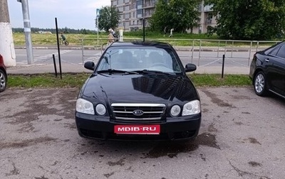 KIA Magentis I, 2005 год, 330 000 рублей, 1 фотография
