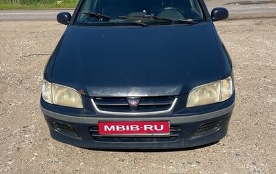 Mitsubishi Space Star I рестайлинг, 1999 год, 250 000 рублей, 1 фотография