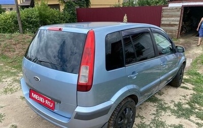 Ford Fusion I, 2008 год, 350 000 рублей, 1 фотография