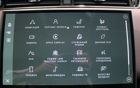 Land Rover Range Rover Evoque II, 2024 год, 5 990 000 рублей, 16 фотография