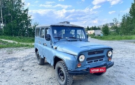 ЛуАЗ 3151, 1999 год, 110 000 рублей, 2 фотография