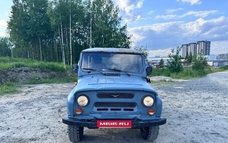 ЛуАЗ 3151, 1999 год, 110 000 рублей, 3 фотография
