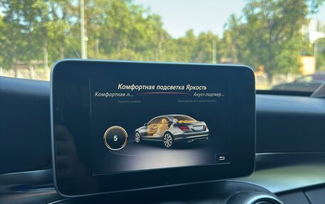 Mercedes-Benz C-Класс, 2017 год, 2 270 000 рублей, 29 фотография