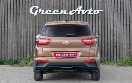 Hyundai Creta I рестайлинг, 2018 год, 1 850 000 рублей, 3 фотография