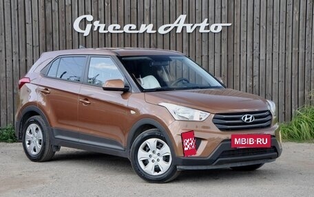 Hyundai Creta I рестайлинг, 2018 год, 1 850 000 рублей, 5 фотография