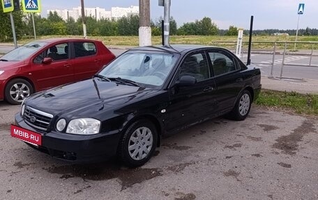 KIA Magentis I, 2005 год, 330 000 рублей, 2 фотография
