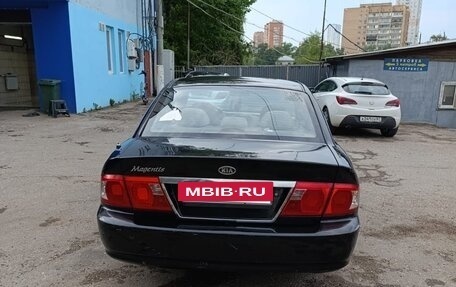 KIA Magentis I, 2005 год, 330 000 рублей, 10 фотография