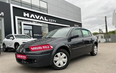 Renault Megane II, 2007 год, 425 000 рублей, 1 фотография