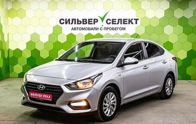 Hyundai Solaris II рестайлинг, 2018 год, 1 450 000 рублей, 1 фотография