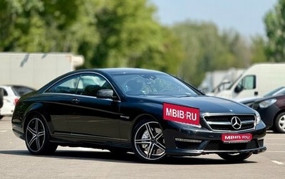 Mercedes-Benz CL-Класс AMG, 2010 год, 2 350 000 рублей, 1 фотография