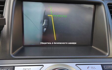 Nissan Murano, 2013 год, 1 275 000 рублей, 29 фотография