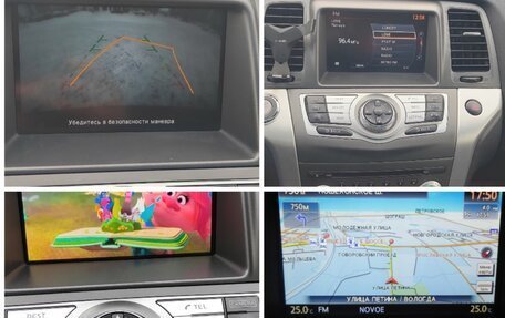 Nissan Murano, 2013 год, 1 275 000 рублей, 31 фотография