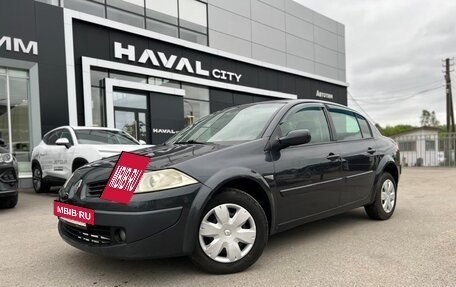 Renault Megane II, 2007 год, 425 000 рублей, 12 фотография