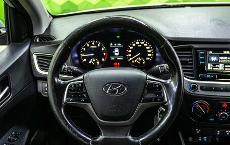 Hyundai Solaris II рестайлинг, 2018 год, 1 450 000 рублей, 15 фотография