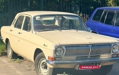 ГАЗ 24 «Волга» I (24), 1976 год, 190 000 рублей, 1 фотография