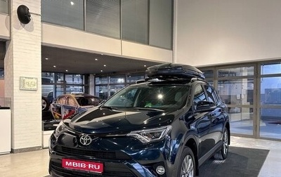 Toyota RAV4, 2019 год, 2 499 000 рублей, 1 фотография