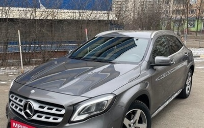 Mercedes-Benz GLA, 2017 год, 2 150 000 рублей, 1 фотография