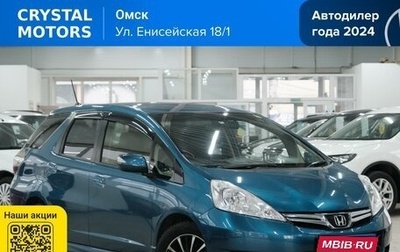 Honda Fit Shuttle I рестайлинг, 2012 год, 1 329 000 рублей, 1 фотография
