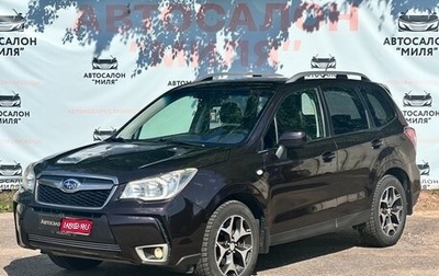 Subaru Forester, 2013 год, 1 530 000 рублей, 1 фотография
