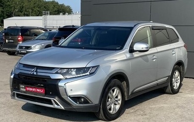 Mitsubishi Outlander III рестайлинг 3, 2020 год, 1 839 000 рублей, 1 фотография