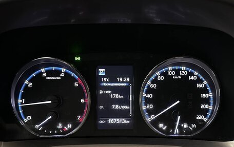 Toyota RAV4, 2019 год, 2 499 000 рублей, 8 фотография