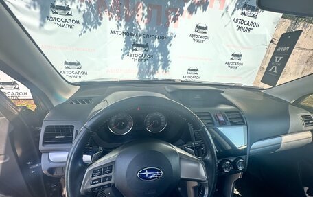 Subaru Forester, 2013 год, 1 530 000 рублей, 11 фотография