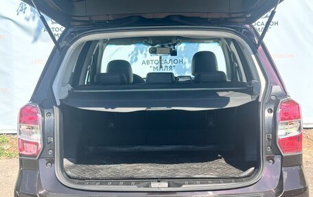 Subaru Forester, 2013 год, 1 530 000 рублей, 17 фотография